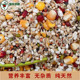 枭龙鸽粮无豌豆皖飞f1赛鸽信鸽鸽子食鸟食饲料50斤浙江沪赛 包邮