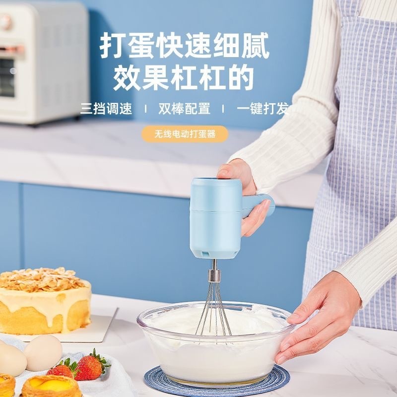 电动打蛋器迷你打发器无线家用烘焙蛋糕奶油蛋清搅拌机手持打蛋器