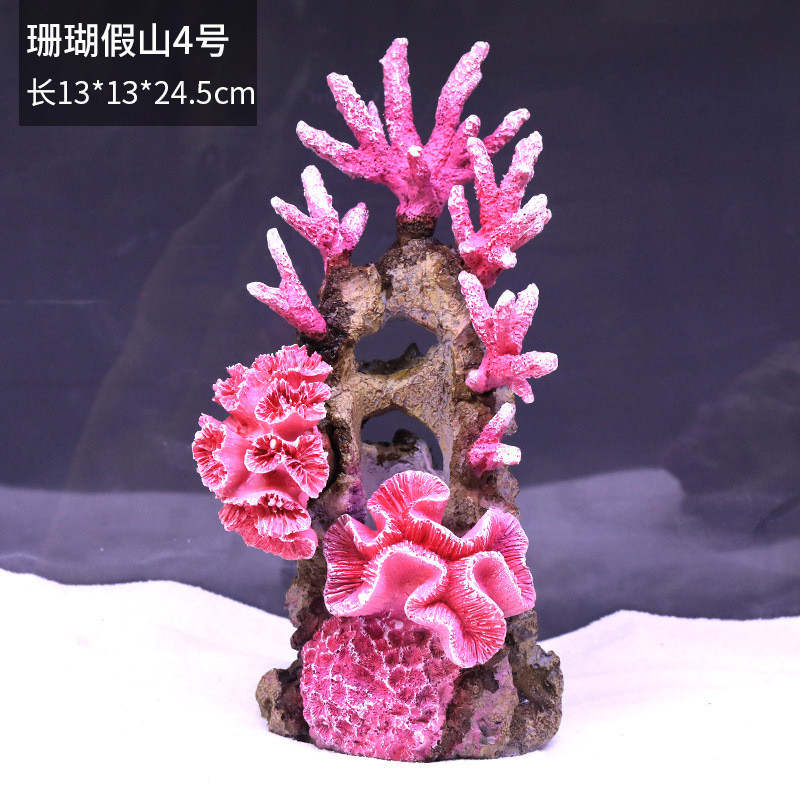 假仿真珊瑚礁石造景树脂贝壳鱼缸装饰水族箱摆件海水缸布景地中海