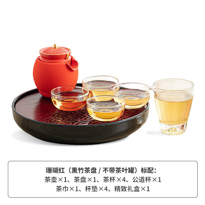 泊喜小泡蛋小君杯便携旅行功夫茶具时尚办公会客快客杯茶具套装