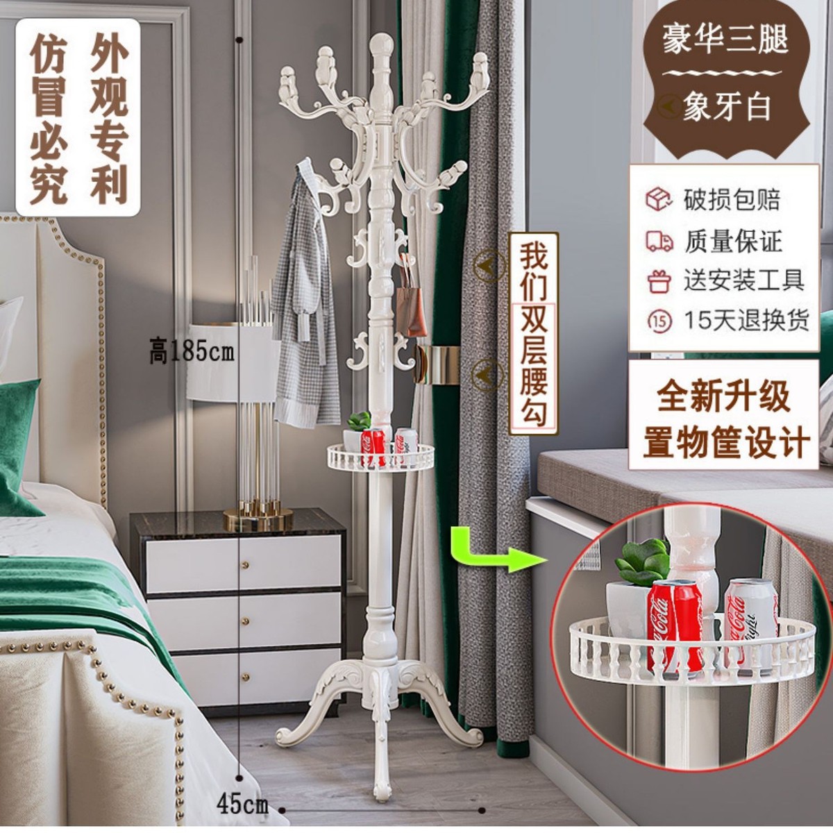 家用网红实木欧式衣帽架简易卧室白色客厅衣架子单杆式落地挂衣架