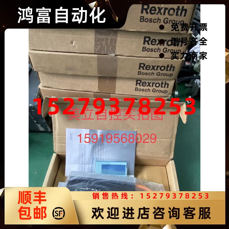 议价力士乐直线电机MCP040C-V300-NI-N0CN-NNNN全新原装销售议价