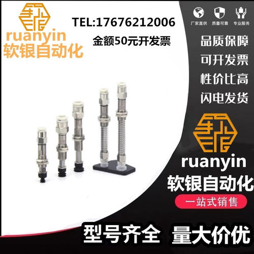 SMC真空吸盘ZP3-T04T06T08T10T13T16BNJB/BSJB15/20-B5加长行程