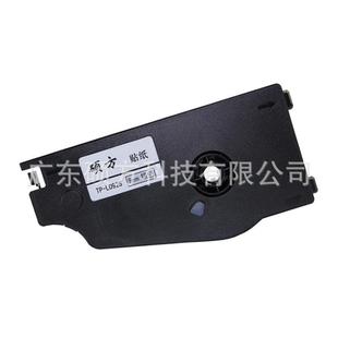86线号机贴纸 l092s贴纸6mm线号机tp70 供应硕方银色贴纸tp