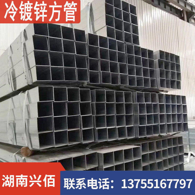 规格方管 矩管 方钢管 矩形管 热镀锌方管 镀锌方矩管 湖南齐全