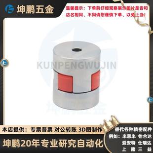 现货 CPFGJ 联轴器