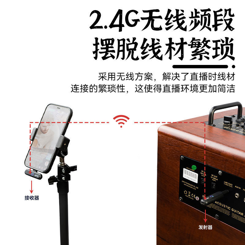 JOYO卓乐JW-05R无线音频直播器内录声卡2.4G双平台接口即插即用