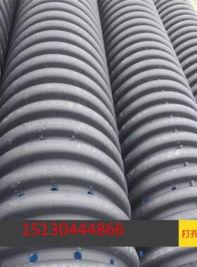 厂价大pe双壁波纹管塑料波纹管hdpe800直销波纹管排水管污水管