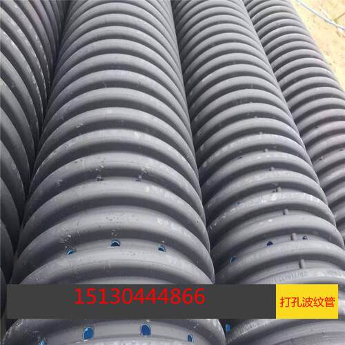 厂价直销pe双壁波纹管塑料波纹管hdpe800大水管排水管污波纹管