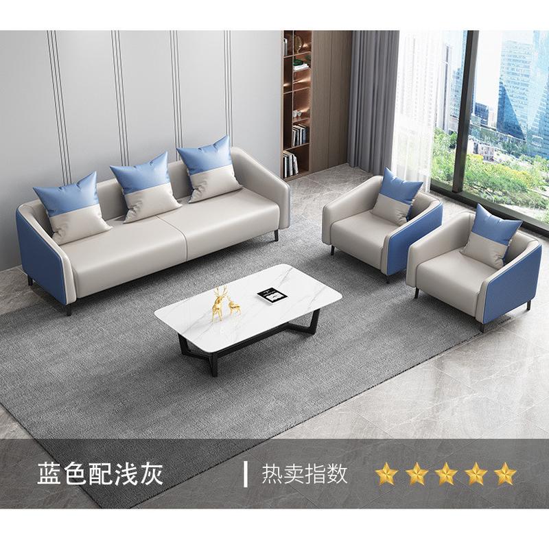 办公室沙发简约现代小型单人皮艺商务休闲三人位洽谈区接待室会客