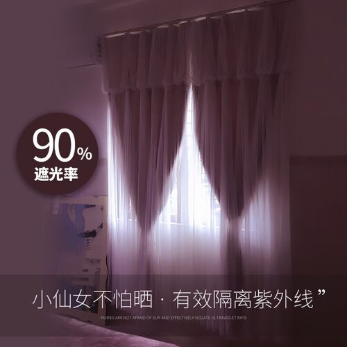 简约欧式小清新全遮光公主风蕾丝全遮光窗帘婚房儿童房窗帘批发