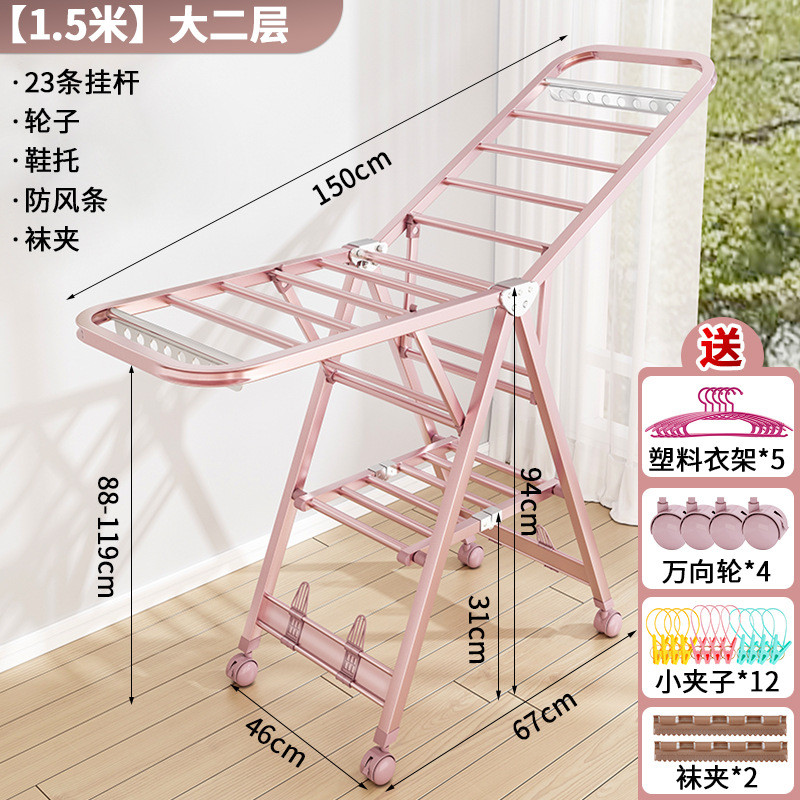 落地晾衣架户外移动折叠收拢阳台晒被卧室家用铝合金可晒衣架