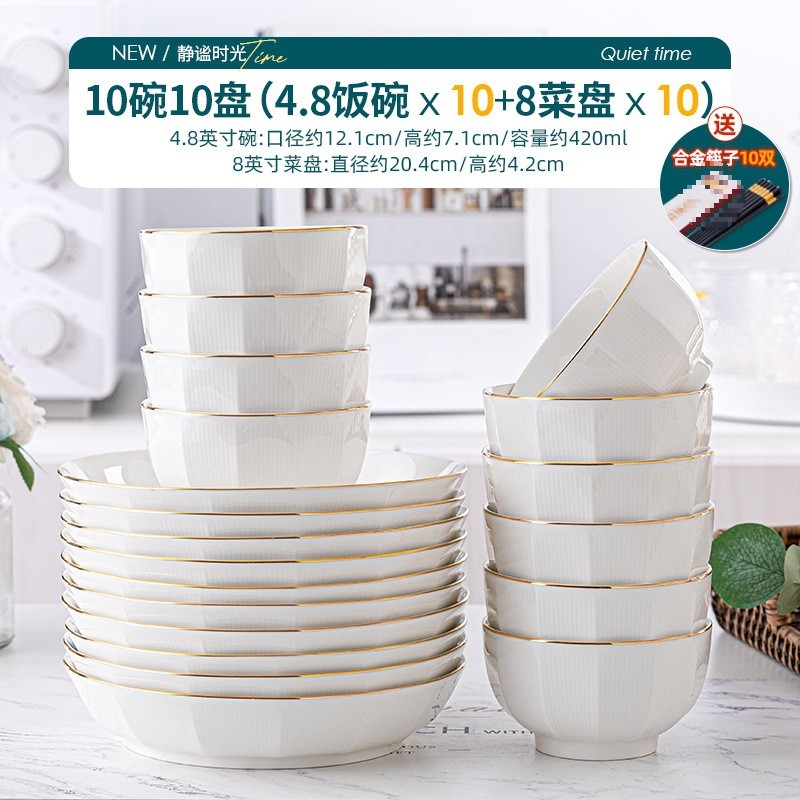 碗家用新款2024现代简约餐具吃饭碗盘汤面碗纯白陶瓷碗碟套装