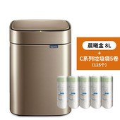 3bsa家用优百纳自动智能垃圾桶感应批发轻奢客厅卧室卫生间厨房卫