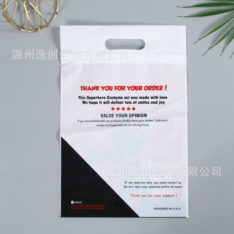 厂家可定制自封袋CPE磨砂袋磨砂软骨袋PE磨砂包装袋透明塑料袋子