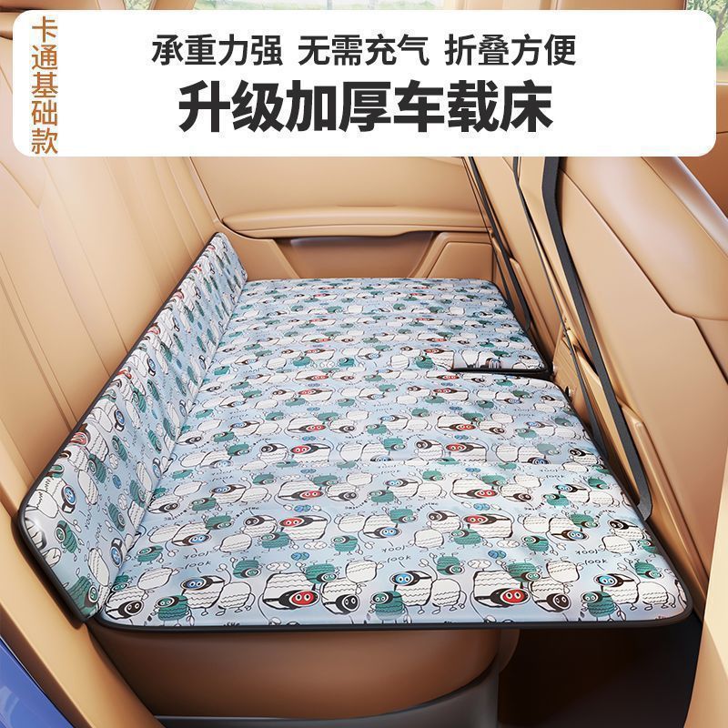加厚车载垫汽车后排睡垫轿车旅行床车上宝宝儿童睡觉神器后座包邮