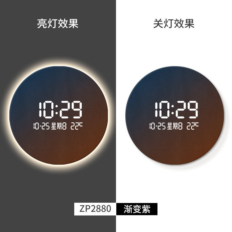圆形钟表屏餐厅墙面led电子钟感应数显挂钟客厅创意时钟壁灯插电