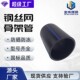 金伟现货塑料管pe直销钢丝网骨架管钢丝网骨架pe塑料复合管