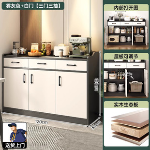 子实木餐边柜茶水柜储物柜家用客厅靠墙置物柜茶柜包厢商用备餐柜