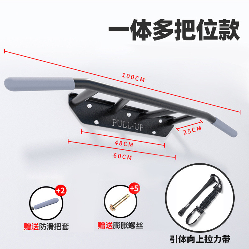D！门上单杠墙体引体向上器一体式多把位训练器家用吊杠家庭健身
