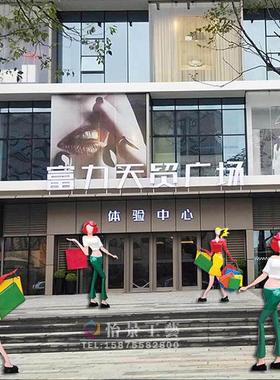 热销广场雕塑时尚购物城市城市人物雕塑商场购物街大型购物人物摆