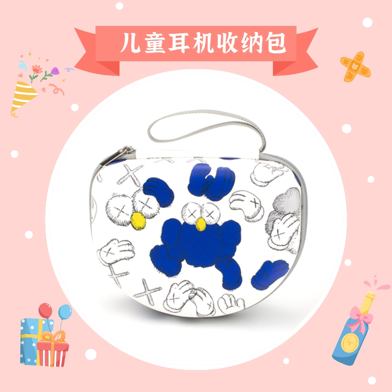适用于BuddyPhones儿童耳机包onanoff头戴式保护盒PopFun收纳包硬