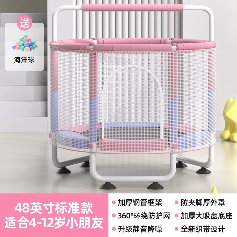 儿童工厂可定制48英寸围网蹦蹦床源头蹦床成人健身房室内家用运动