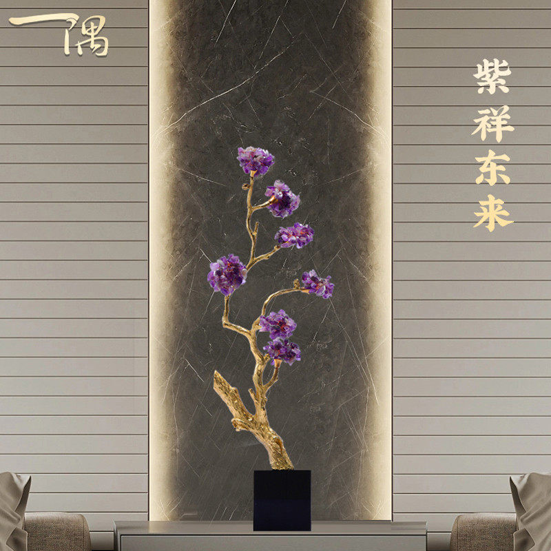 紫水晶发财树招财摆件旺宅客厅玄关柜壁龛电视柜乔迁新居高档礼品