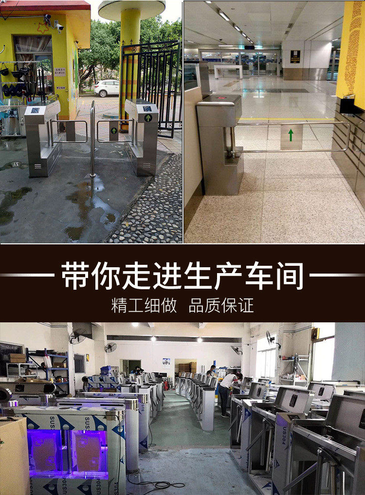 товар из китая 三辊闸闸通道人行工地闸机人脸识别智能门禁超市幼儿园翼闸摆闸