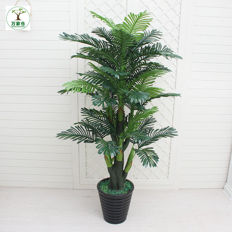 仿真散尾葵植物客厅大型盆栽摆件绿植假装饰防真盆景假花落地葵树