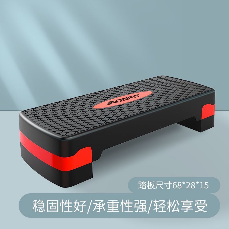 健身踏板开合运动有氧儿童韵律家用跳训练健身多功能室内脚踩踏器