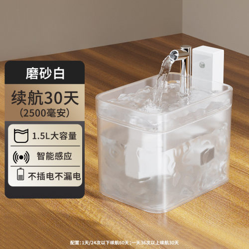 猫咪饮水机不插电无线感应宠物不喝水饮水器自动循环智能湿嘴流动