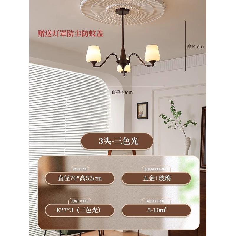 帝赞客厅吊灯古风中简约法式复古餐厅大厅主灯美式铁艺卧室灯具