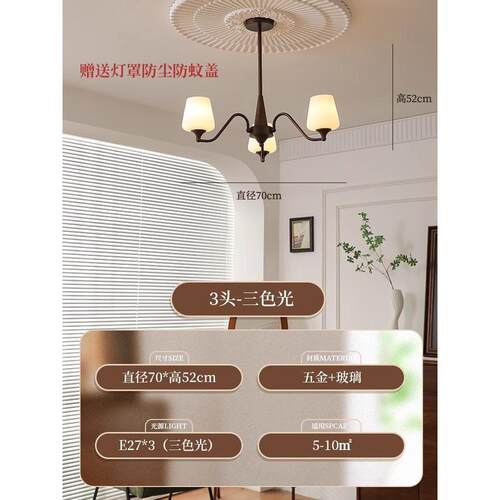 帝赞客厅吊灯古风中简约法式复古餐厅大厅主灯美式铁艺卧室灯具