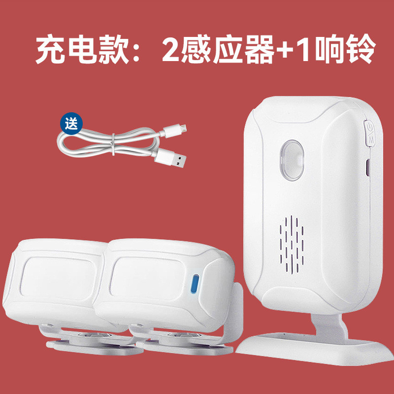 凌防（lfang门铃yb-43免插电）无线门铃家用呼叫器