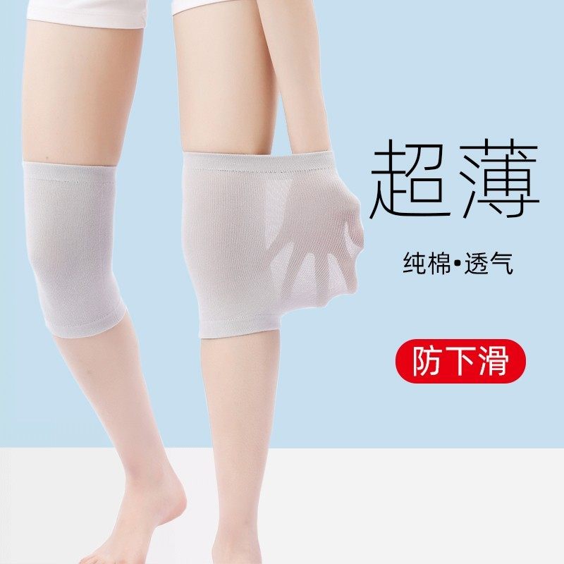 夏季纯棉护膝男女士薄款保暖老寒腿膝关节夏天空调房护腿膝盖护套,个人护理/保健/按摩器材,保健护具(护腰/膝/腿/颈),淘宝优惠券,粉丝福利购,淘宝优惠卷