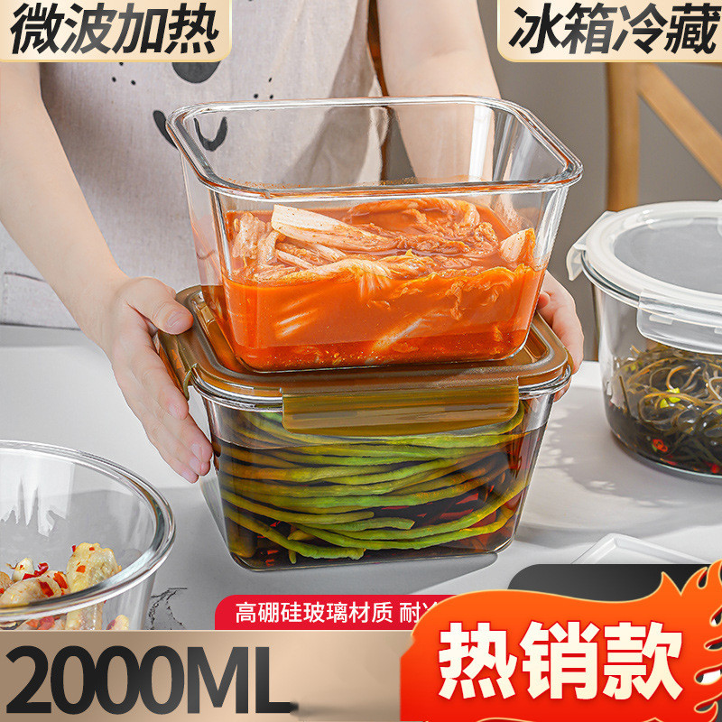 大容量玻璃保鲜盒可微波炉加热菜盒冰箱保鲜碗带盖餐盒饭盒便当盒