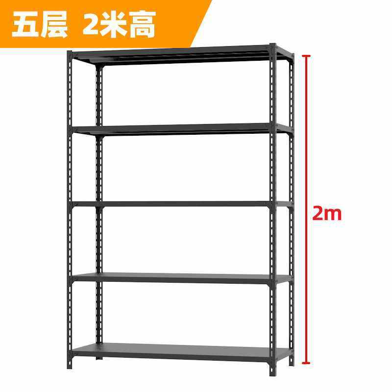 合乐多层家用办公超市地下室阳台储物架置物架仓储多功能黑色货架