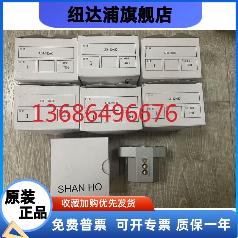 LDS-5200K，限位开关，全新原装正品现货  厂家原材料有涨