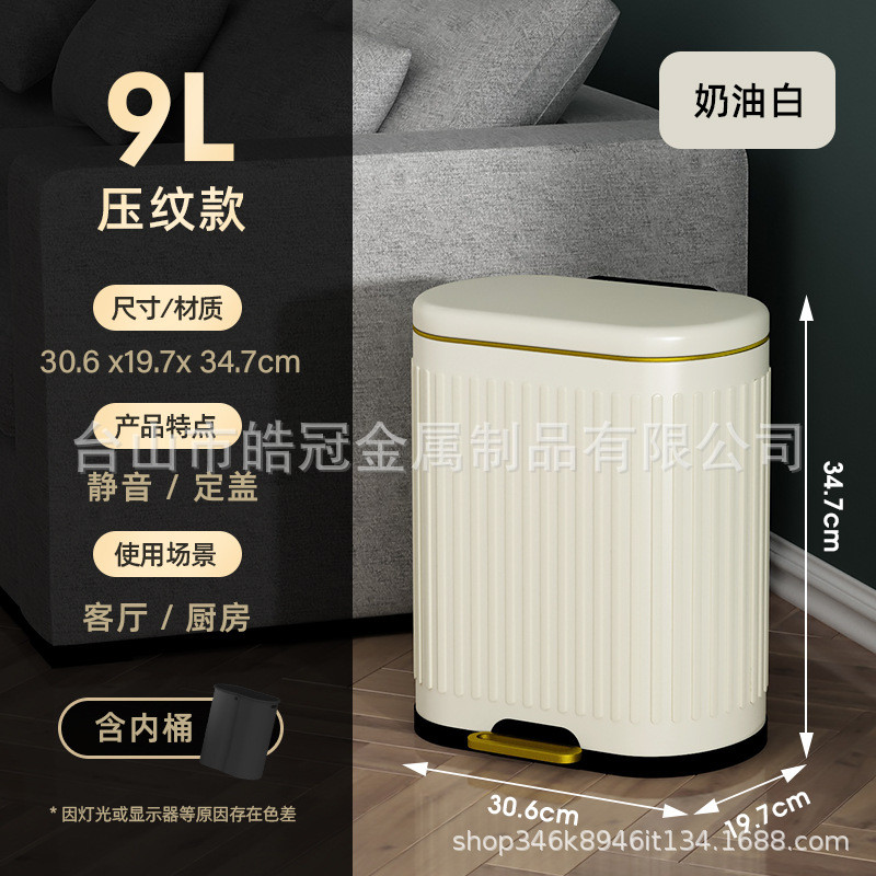 北欧冠不锈钢垃圾桶家用厨房带盖轻奢客厅脚踏式皓创意卧室方形