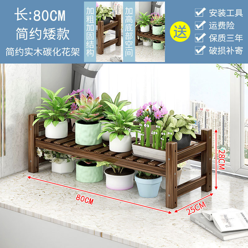 j&实木阳台花架悬挂置物架飘客厅落地式窗台多肉架新款花盆架