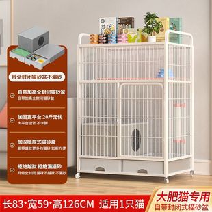 特佳三层超大笼子猫咪自由空间大号猫 y2r猫笼子家用带厕所一体式