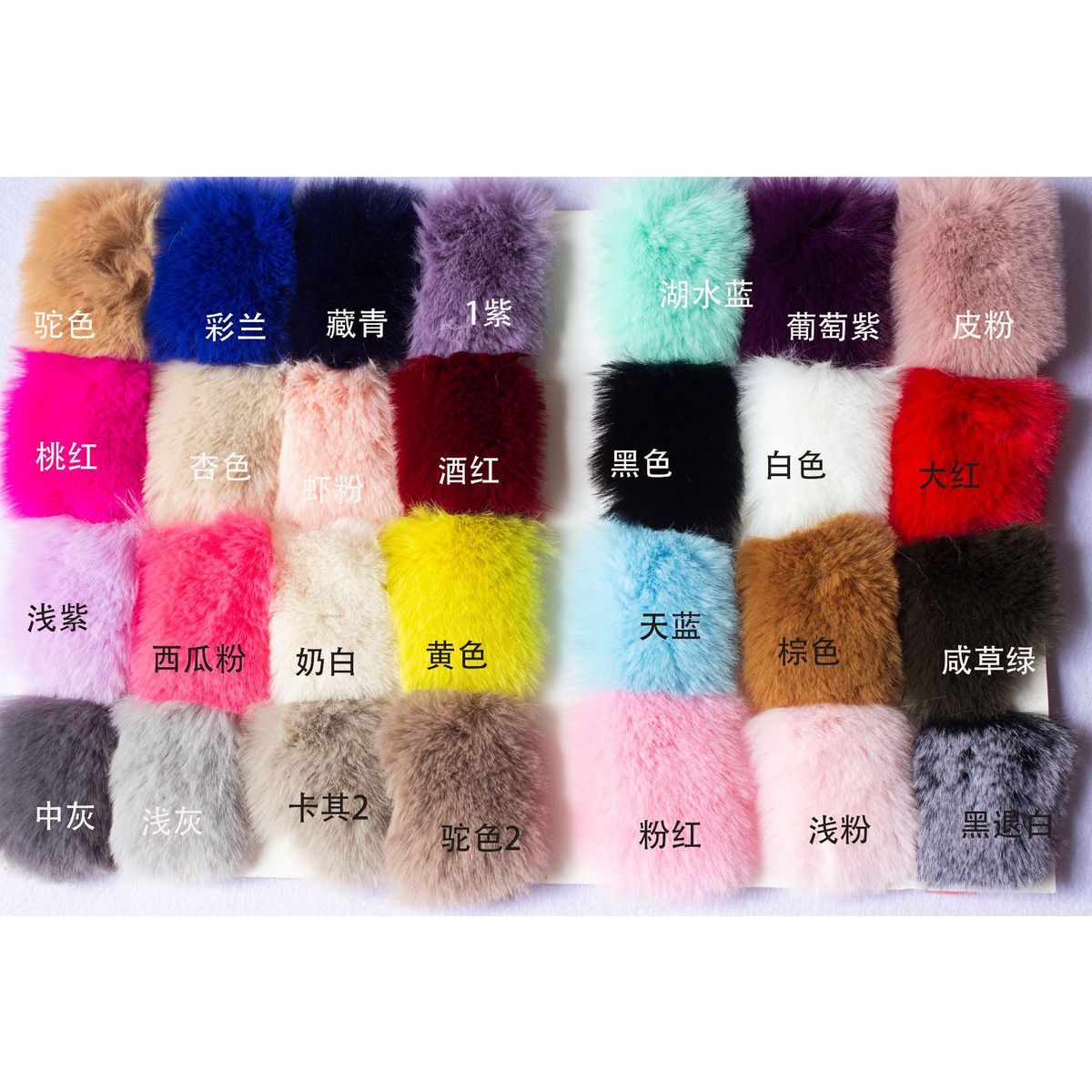 颜色齐全2公分毛高1550仿大兔毛克獭兔毛pv绒毛绒面料