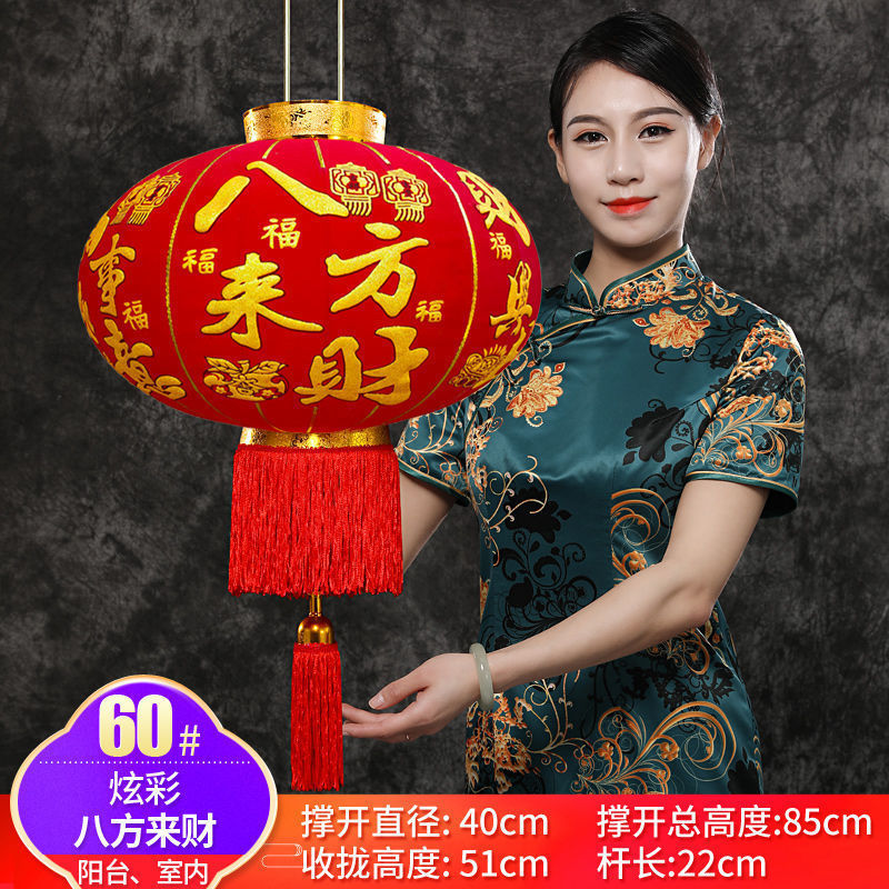 长杆植大红灯笼绒灯笼新年春节喜庆大门口阳台灯笼结婚喜字红灯笼