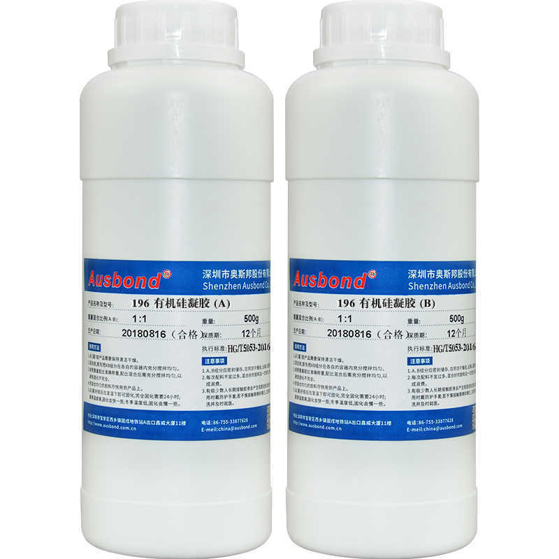 奥斯邦196有机硅凝胶双组份绝缘有机硅电子凝胶精密弹性体防水胶