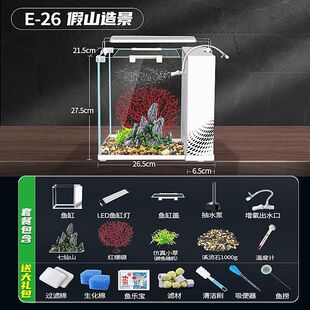 鱼缸超白玻璃家用客厅新款缸中小型懒人生态水族箱造景金鱼水草缸