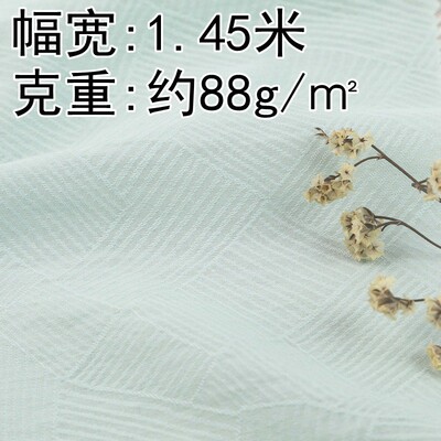 7036#天丝格纹提花布双向斜纹服装面料轻薄透气提花时尚纯色