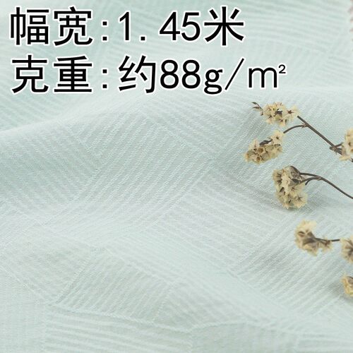 7036#天丝格纹提花布纯色斜纹双向轻薄透气提花时尚服装面料