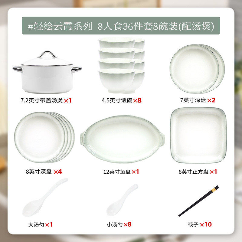 北欧简约渐变色碗碟家用轻奢高级感陶瓷餐具饭盘组合套装礼品碗具