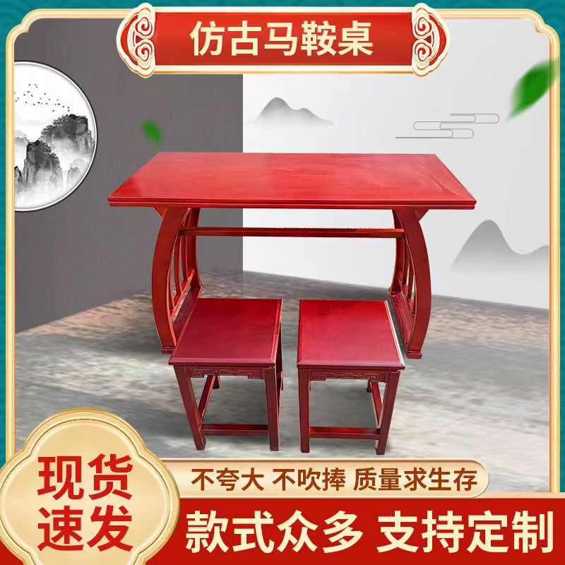古典批发学校厂家中式培训国学桌学生练习书法桌老板讲台课桌椅